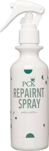 画像: PCK リペアントシリーズ   リペアントスプレー２００ｍｌ　肌保湿