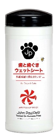 画像1: Ｊｏｈｎ　Ｐａｕｌ　Ｐｅｔ　歯＆歯ぐきウェットシート　天然ボタニカルの力でお肌を守る（何時でもどこでもシートで歯と歯ぐきのお手入れ！プロ級の仕上がり！！）